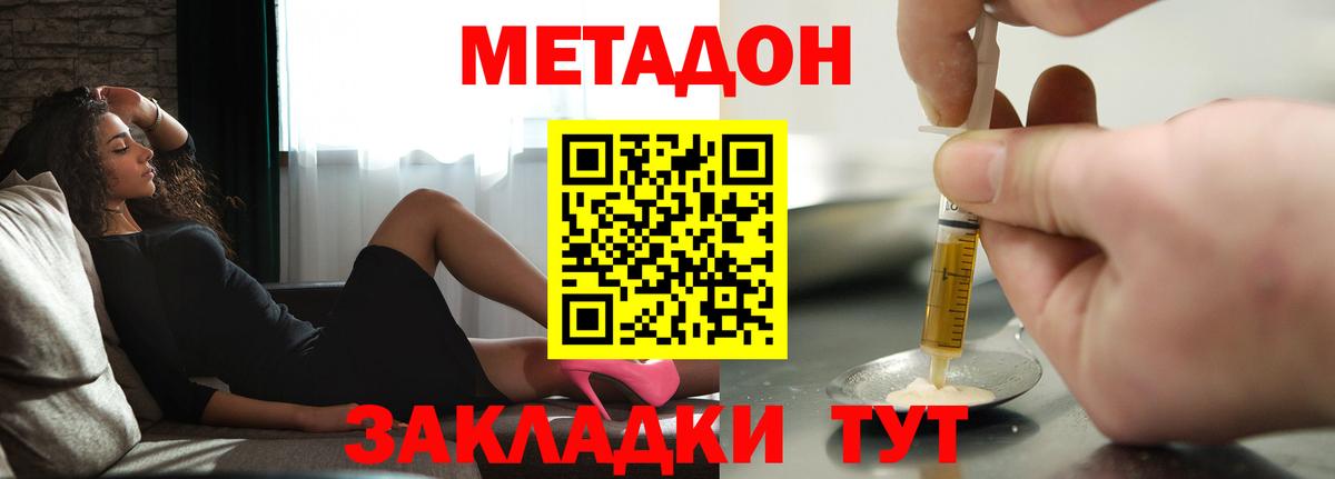 КОКАИН Скопин
