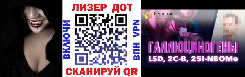 Марки NBOMe 1,8мг  продажа наркотиков  Скопин 