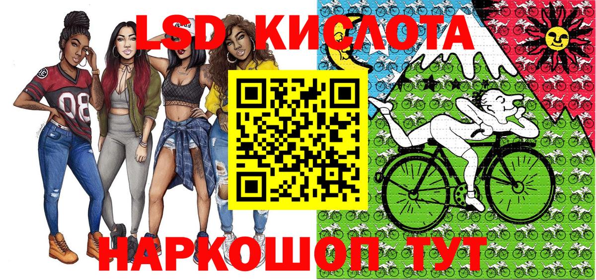 Марки N-bome 1500мкг Скопин