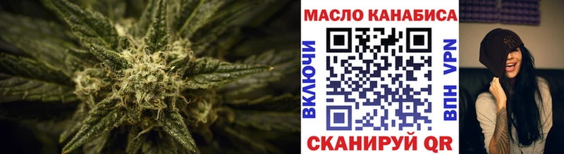 blacksprut вход  Скопин  ТГК гашишное масло  цена наркотик 