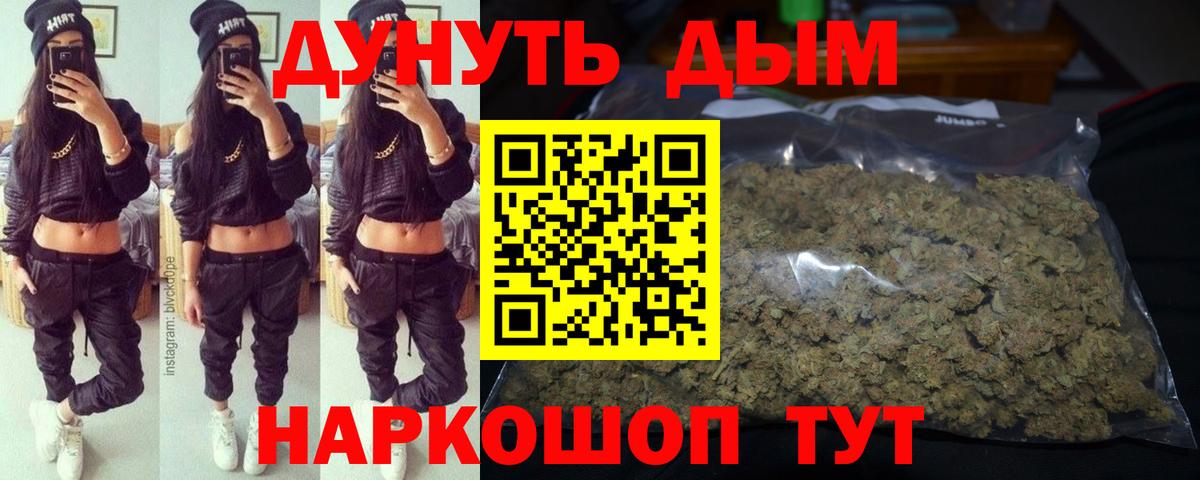 Конопля MAZAR  Бошки марихуана тримм  Марихуана конопля  Скопин  Вход с VPN  Канабис VHQ 